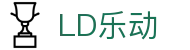 LD.COM-乐动(中国)