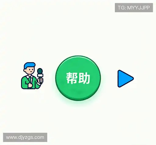 产品FAQ
